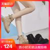 Bottes hiver pour femme - Ref 3248183