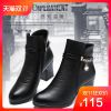 Bottes hiver pour femme en Polyurethane - Ref 3248224