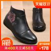 Bottes hiver pour femme en Polyurethane - Ref 3248251