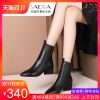 Bottes hiver pour femme en TPR - Ref 3248255