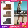 Bottes hiver pour femme en TPR - Ref 3248279