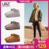Bottes hiver pour femme en TPR - Ref 3248505