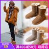 Bottes hiver pour femme en TPR - Ref 3248550