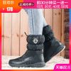 Bottes hiver pour femme en MD - Ref 3248641