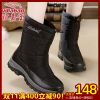 Bottes hiver pour femme en TPR - Ref 3248734