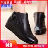 Bottes hiver pour femme en Polyurethane - Ref 3248767