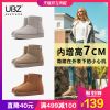 Bottes hiver pour femme en TPR - Ref 3248814