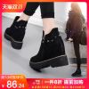 Bottes hiver pour femme en Polyurethane - Ref 3248888
