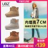 Bottes hiver pour femme en TPR - Ref 3248896