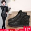 Bottes hiver pour femme en TPR - Ref 3248925