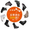 Bottes hiver pour femme REDDRAGONFLY - Ref 3248940