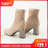 Bottes hiver pour femme - Ref 3249137