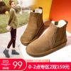 Bottes hiver pour femme en TPR - Ref 3249264