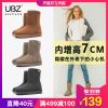 Bottes hiver pour femme en TPR - Ref 3249279