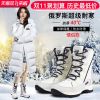 Bottes mi-saison femme en Fond composite - Ref 3249380