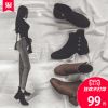 Bottes mi-saison femme Semelles en Caoutchouc - Ref 3249393