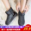 Bottes mi-saison femme NIRNYIEH - Ref 3249501