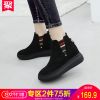 Bottes mi-saison femme Semelles en Caoutchouc - Ref 3249625