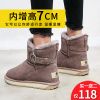 Bottes mi-saison femme en TPR - Ref 3249696