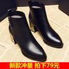 Bottes mi-saison femme Semelles en Caoutchouc - Ref 3249700