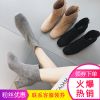 Bottes mi-saison femme Semelles en Caoutchouc - Ref 3249716