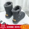 Bottes mi-saison femme en TPR - Ref 3249734