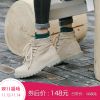 Bottes mi-saison femme Semelles en Caoutchouc - Ref 3249749