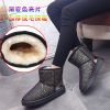 Bottes mi-saison femme RUVCAAOS en tpu - Ref 3249821