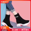 Bottes mi-saison femme Semelles en Caoutchouc - Ref 3249848