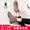 Bottes mi-saison femme Semelles en Caoutchouc - Ref 3249896