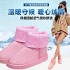 Bottes mi-saison femme Semelles en Caoutchouc - Ref 3249925