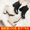 Bottes mi-saison femme Semelles en Caoutchouc - Ref 3249932