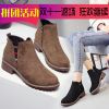 Bottes mi-saison femme Semelles en Caoutchouc - Ref 3250009