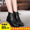 Bottes mi-saison femme Semelles en Caoutchouc - Ref 3250025
