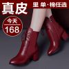 Bottes mi-saison femme Semelles en Caoutchouc - Ref 3250097