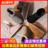 Bottes mi-saison femme en TPR - Ref 3250339