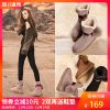 Bottes mi-saison femme QNZY en TPR - Ref 3250372