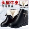 Bottes mi-saison femme en TPR - Ref 3250374