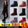 Bottes mi-saison femme en TPR - Ref 3250377