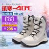 Bottes mi-saison femme en Fond composite - Ref 3250425