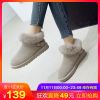 Bottes mi-saison femme en TPR - Ref 3250454