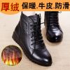 Bottes mi-saison femme Semelles en Caoutchouc - Ref 3250566