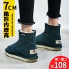 Bottes mi-saison femme en TPR - Ref 3250668