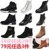 Bottes mi-saison femme SHOEBOX - Ref 3250683