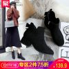 Bottes mi-saison femme Semelles en Caoutchouc - Ref 3250720
