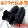 Bottes mi-saison femme en TPR - Ref 3250741