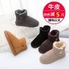 Bottes mi-saison femme en TPR - Ref 3250775