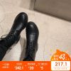 Bottes mi-saison femme CHINSTUDIO - Ref 3250777