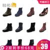 Bottes mi-saison femme SHOEBOX - Ref 3250778