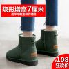 Bottes mi-saison femme en TPR - Ref 3250861